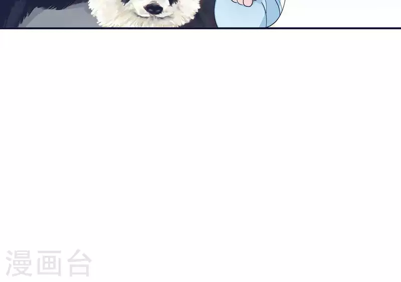 🍵不能恋爱的秘密 第16话 被发现了？ 第9页