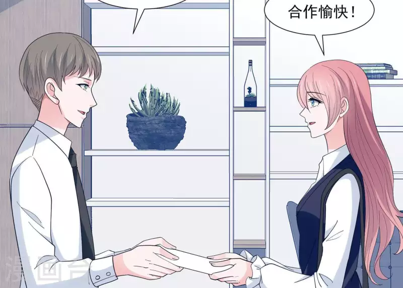 🍵不能恋爱的秘密 第20话 误会关系 第10页