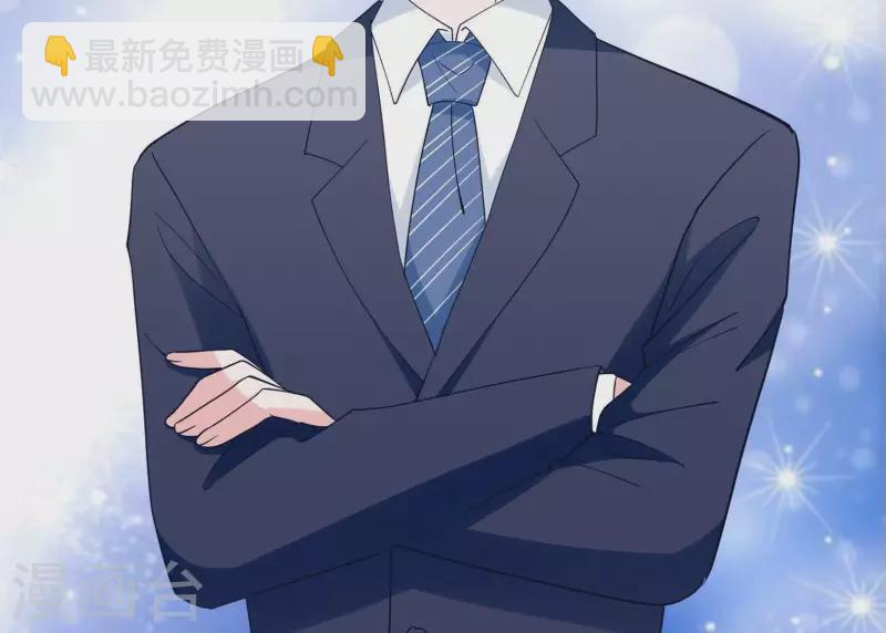 🍵不能恋爱的秘密 第20话 误会关系 第35页