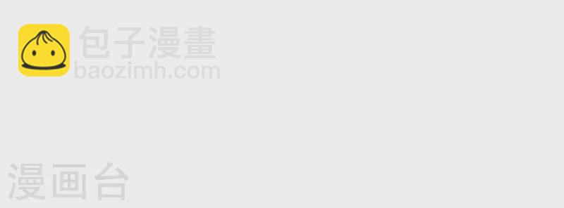 🍵不能恋爱的秘密 第20话 误会关系 第43页