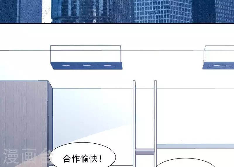 🍵不能恋爱的秘密 第20话 误会关系 第9页