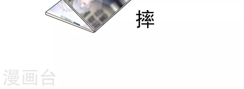 🍵不能恋爱的秘密 第22话 你很像她 第24页