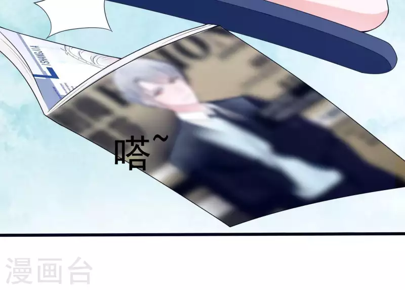 🍵不能恋爱的秘密 第22话 你很像她 第30页