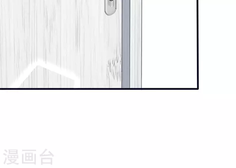🍵不能恋爱的秘密 第22话 你很像她 第33页