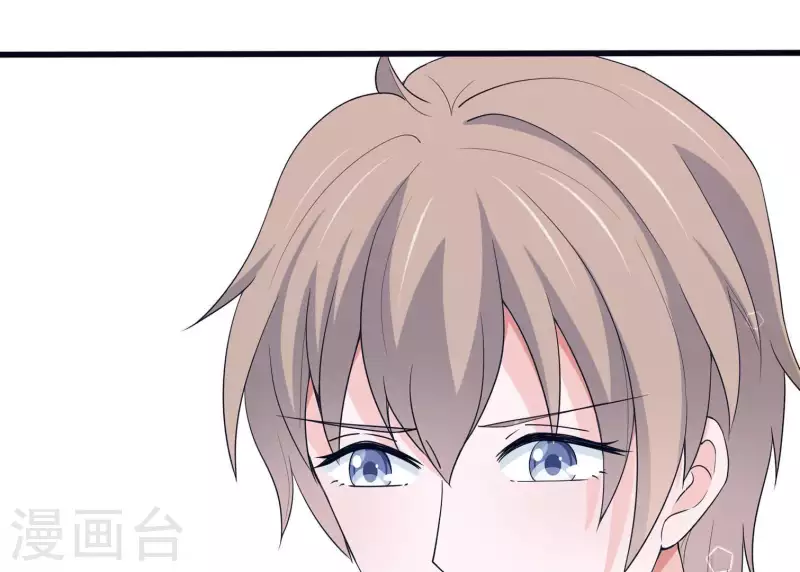 🍵不能恋爱的秘密 第22话 你很像她 第34页