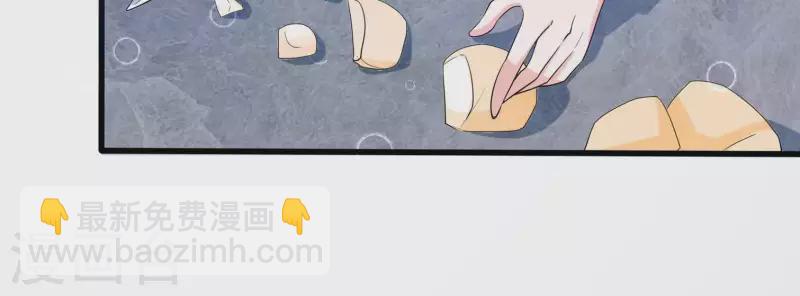 🍵不能恋爱的秘密 第22话 你很像她 第43页