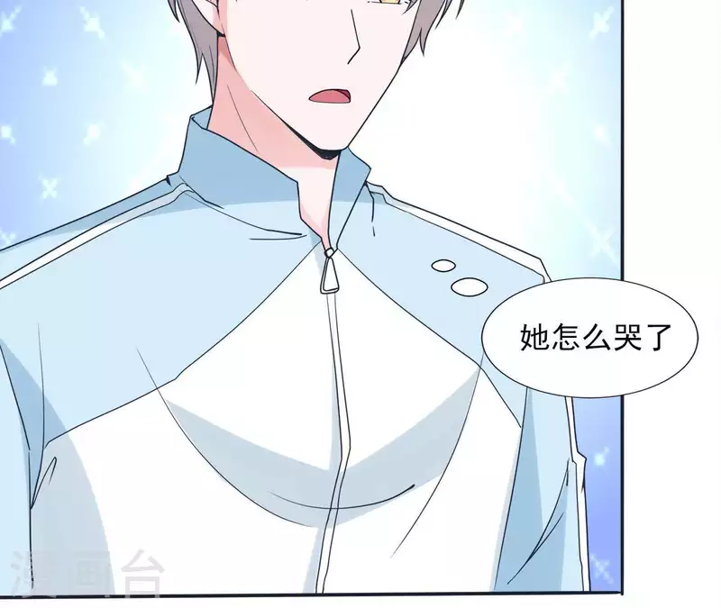 🍵不能恋爱的秘密 第22话 你很像她 第46页