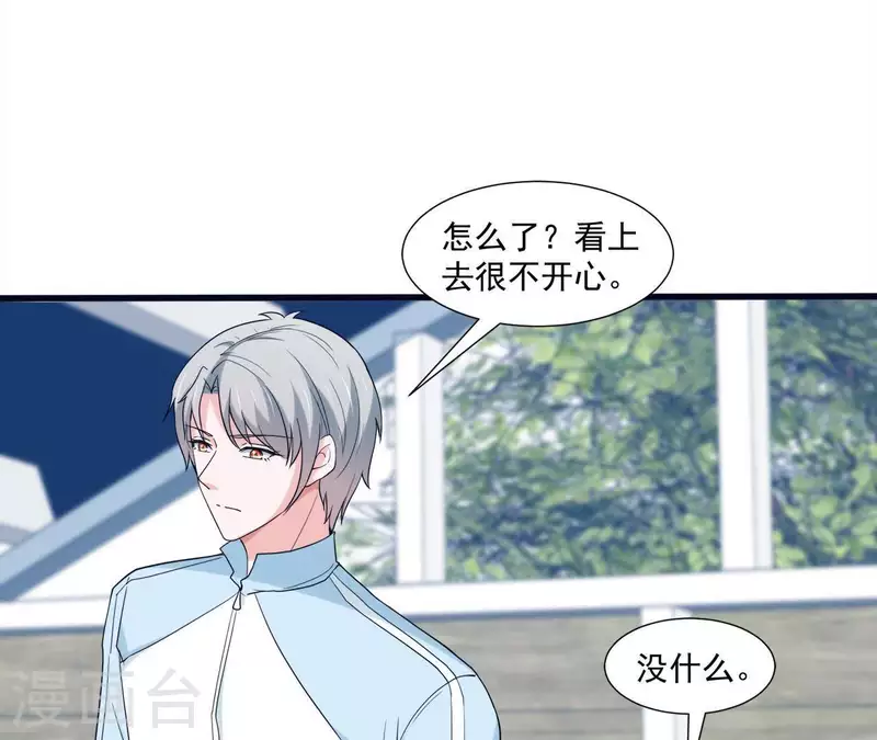 🍵不能恋爱的秘密 第22话 你很像她 第47页