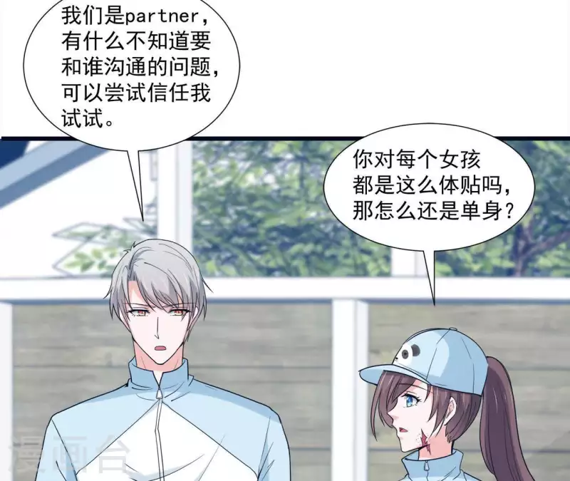 🍵不能恋爱的秘密 第22话 你很像她 第49页