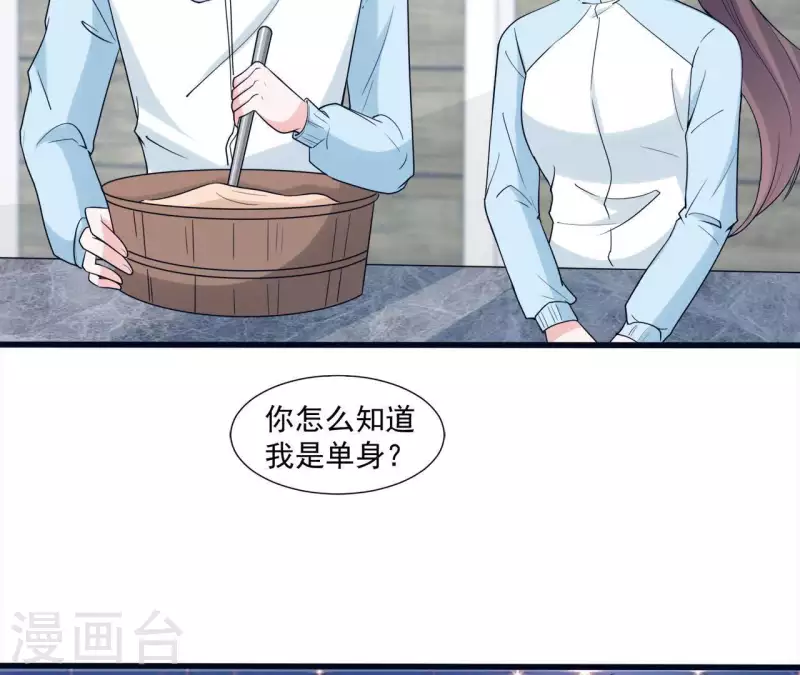 🍵不能恋爱的秘密 第22话 你很像她 第50页