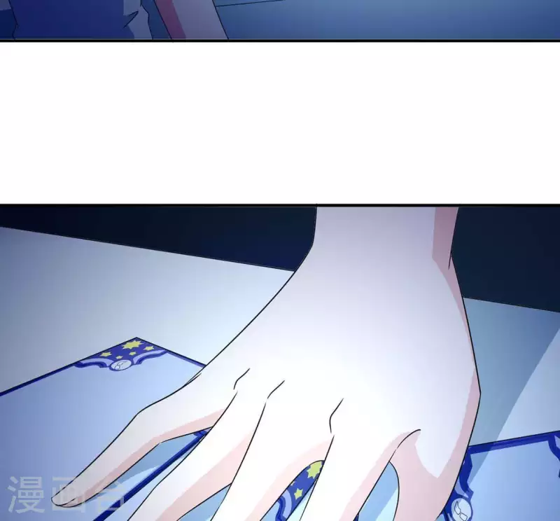 🍵不能恋爱的秘密 第24话 男友是大明星 第11页
