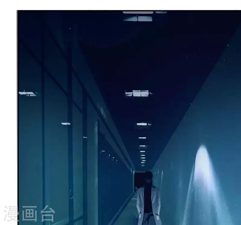 🍵不能恋爱的秘密 第24话 男友是大明星 第13页
