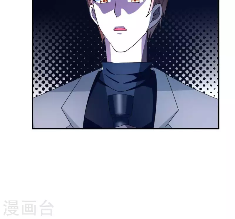 🍵不能恋爱的秘密 第24话 男友是大明星 第17页