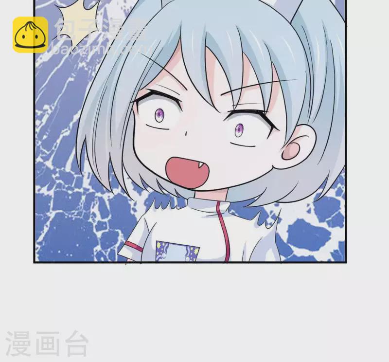🍵不能恋爱的秘密 第24话 男友是大明星 第22页