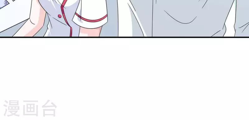 🍵不能恋爱的秘密 第24话 男友是大明星 第24页