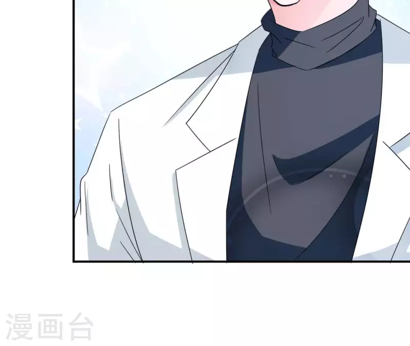 🍵不能恋爱的秘密 第24话 男友是大明星 第26页