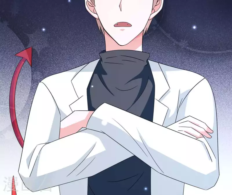 🍵不能恋爱的秘密 第24话 男友是大明星 第29页