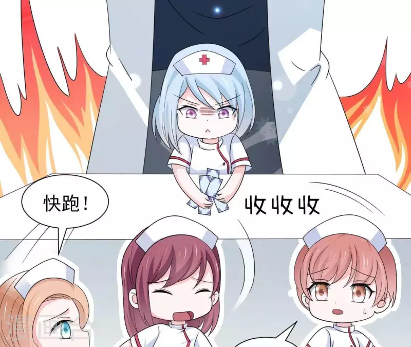 🍵不能恋爱的秘密 第24话 男友是大明星 第30页
