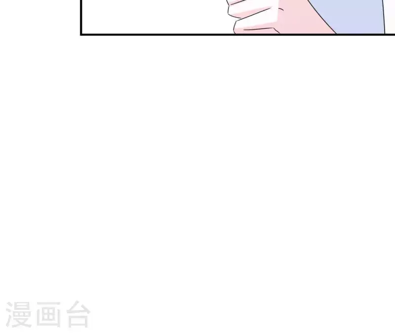 🍵不能恋爱的秘密 第24话 男友是大明星 第33页