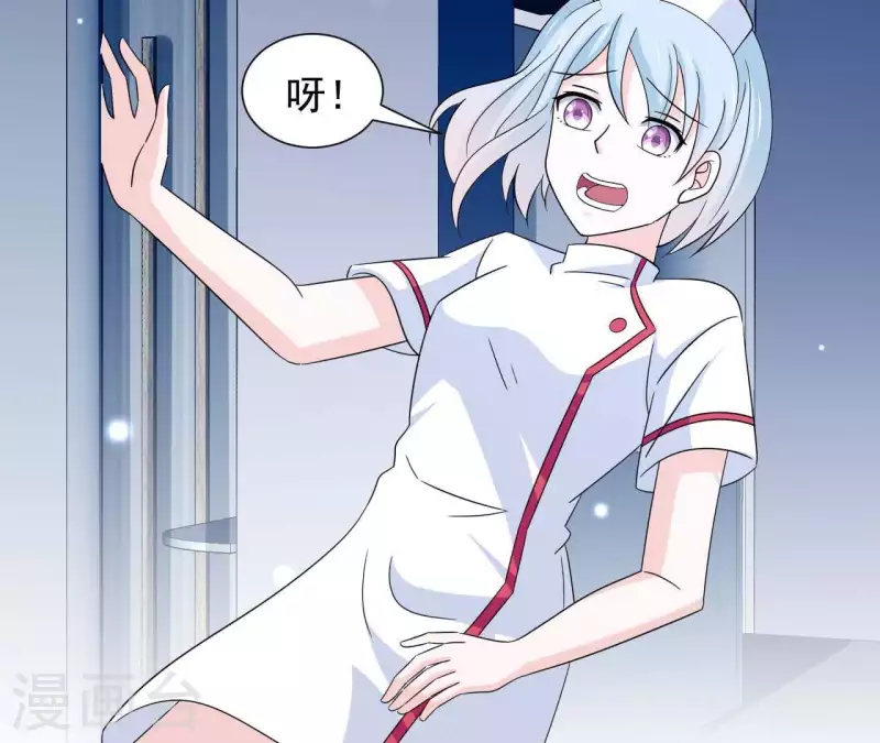 🍵不能恋爱的秘密 第24话 男友是大明星 第44页