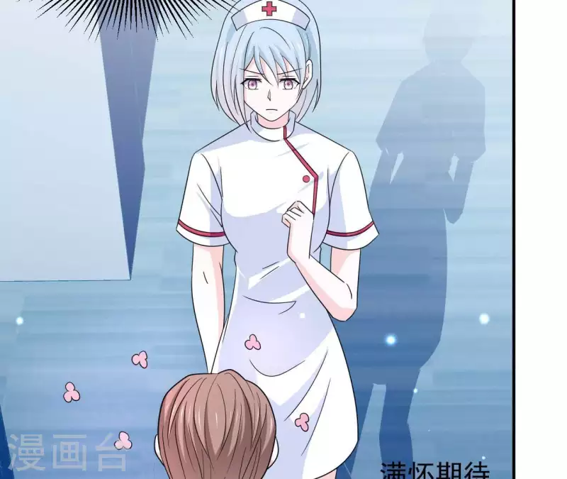 🍵不能恋爱的秘密 第24话 男友是大明星 第49页