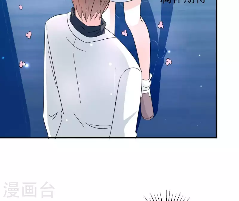 🍵不能恋爱的秘密 第24话 男友是大明星 第50页