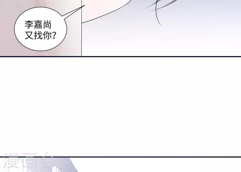 🍵不能恋爱的秘密 第26话 最近情侣拍档 第10页