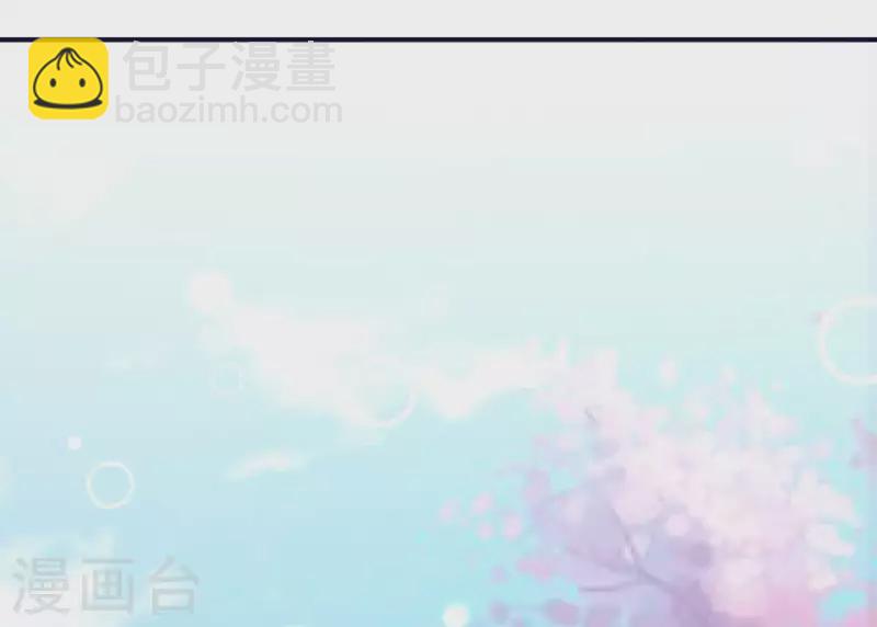 🍵不能恋爱的秘密 第26话 最近情侣拍档 第29页