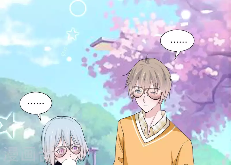 🍵不能恋爱的秘密 第26话 最近情侣拍档 第30页