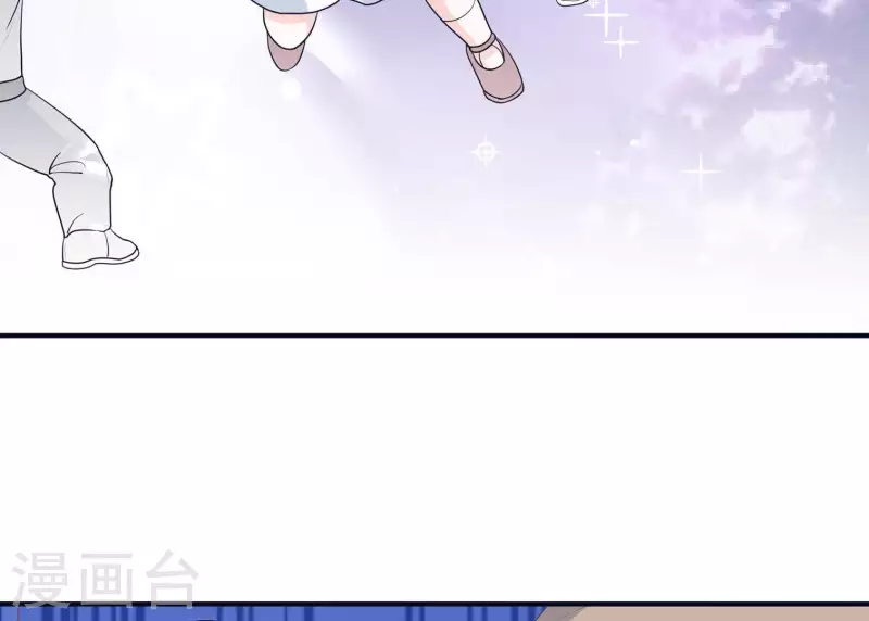 🍵不能恋爱的秘密 第26话 最近情侣拍档 第33页