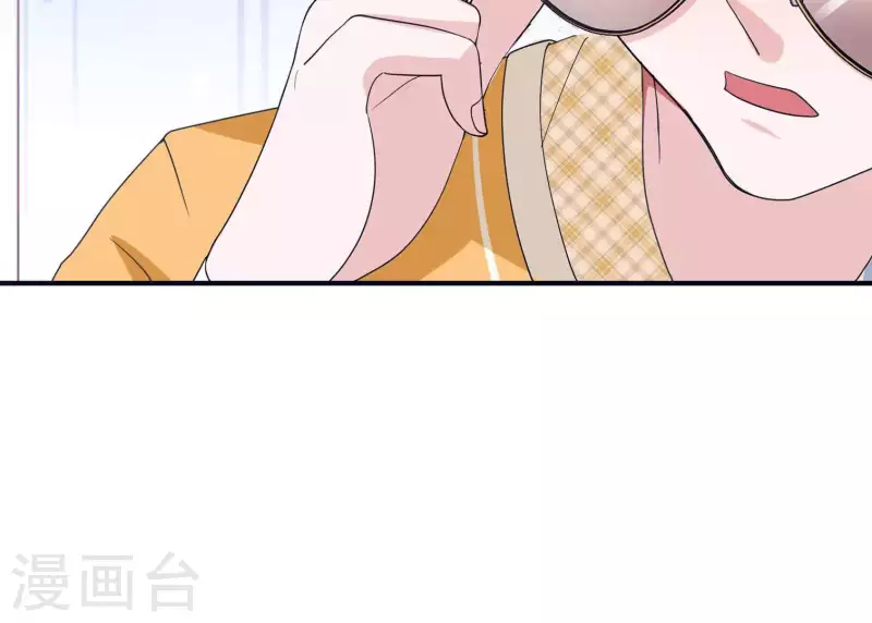 🍵不能恋爱的秘密 第26话 最近情侣拍档 第35页