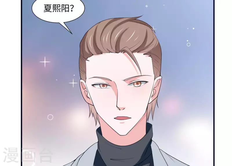 🍵不能恋爱的秘密 第26话 最近情侣拍档 第41页
