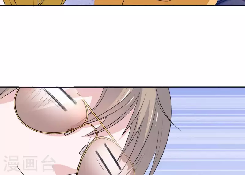 🍵不能恋爱的秘密 第26话 最近情侣拍档 第46页