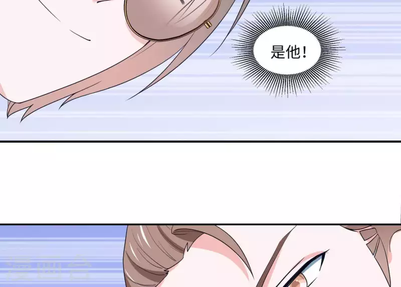 🍵不能恋爱的秘密 第26话 最近情侣拍档 第47页