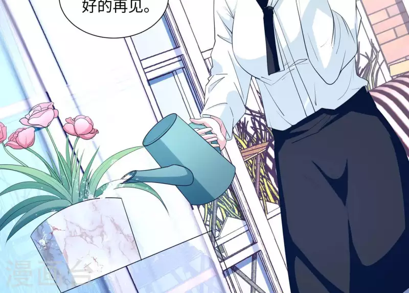 🍵不能恋爱的秘密 第26话 最近情侣拍档 第7页