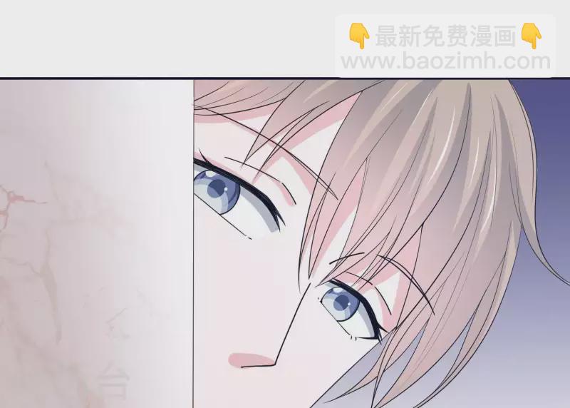 🍵不能恋爱的秘密 第26话 最近情侣拍档 第9页