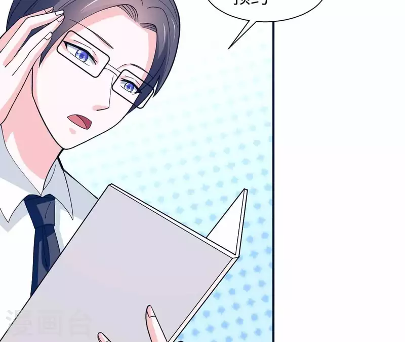 🍵不能恋爱的秘密 第28话 五个人的约会 第10页