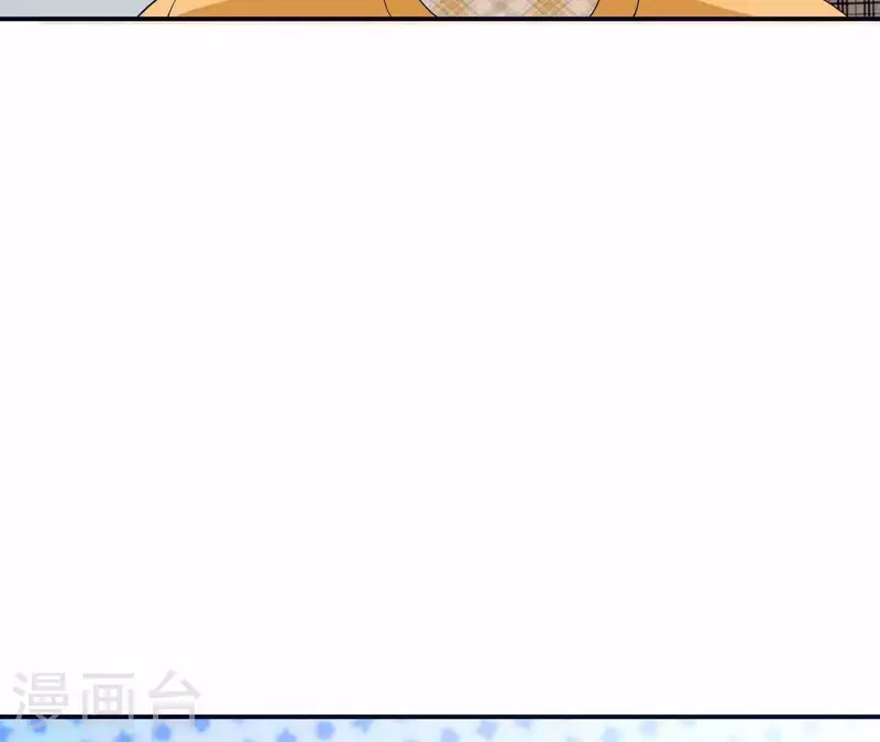 🍵不能恋爱的秘密 第28话 五个人的约会 第27页