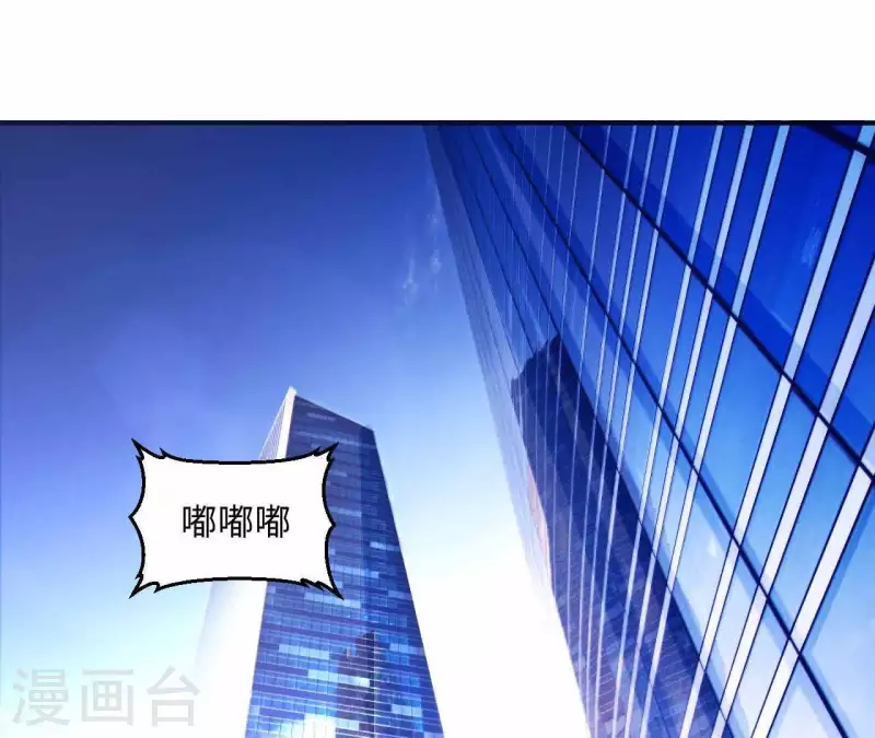 🍵不能恋爱的秘密 第28话 五个人的约会 第6页