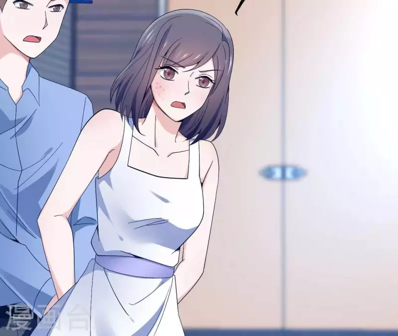 🍵不能恋爱的秘密 第4话 HG的阴谋 第10页