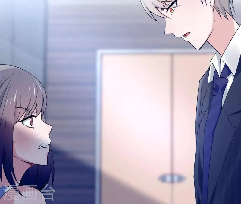 🍵不能恋爱的秘密 第4话 HG的阴谋 第12页