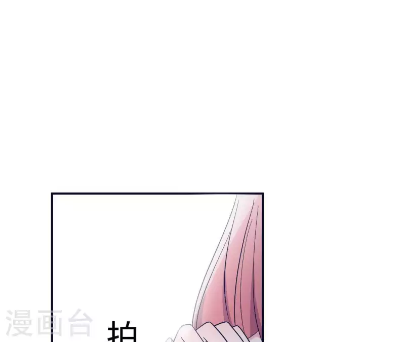 🍵不能恋爱的秘密 第4话 HG的阴谋 第22页