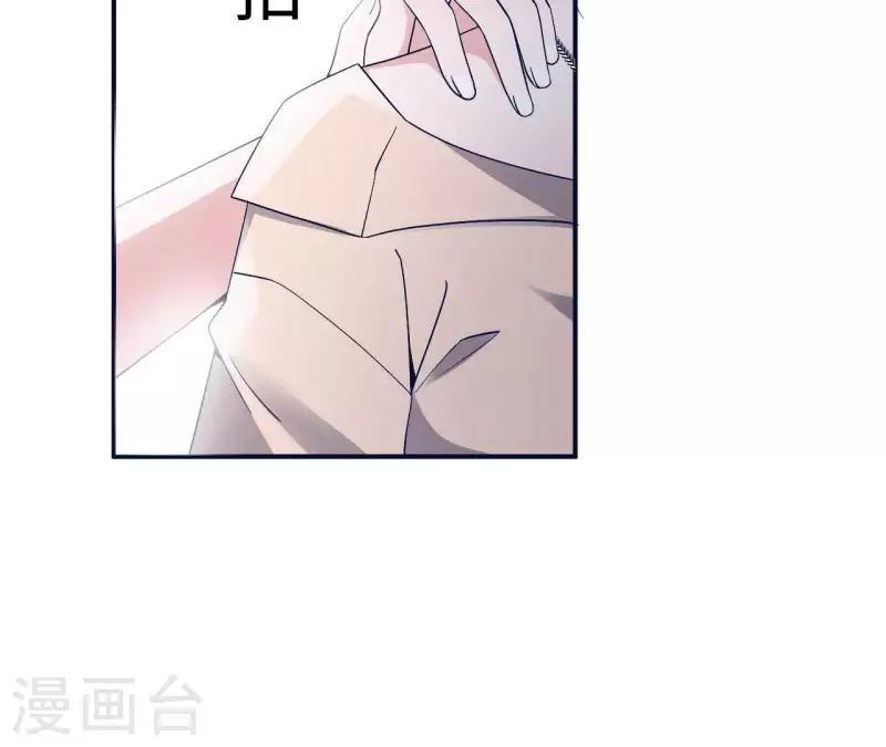 🍵不能恋爱的秘密 第4话 HG的阴谋 第23页