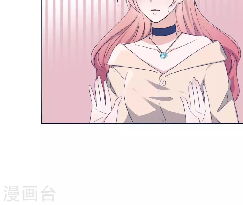 🍵不能恋爱的秘密 第4话 HG的阴谋 第39页