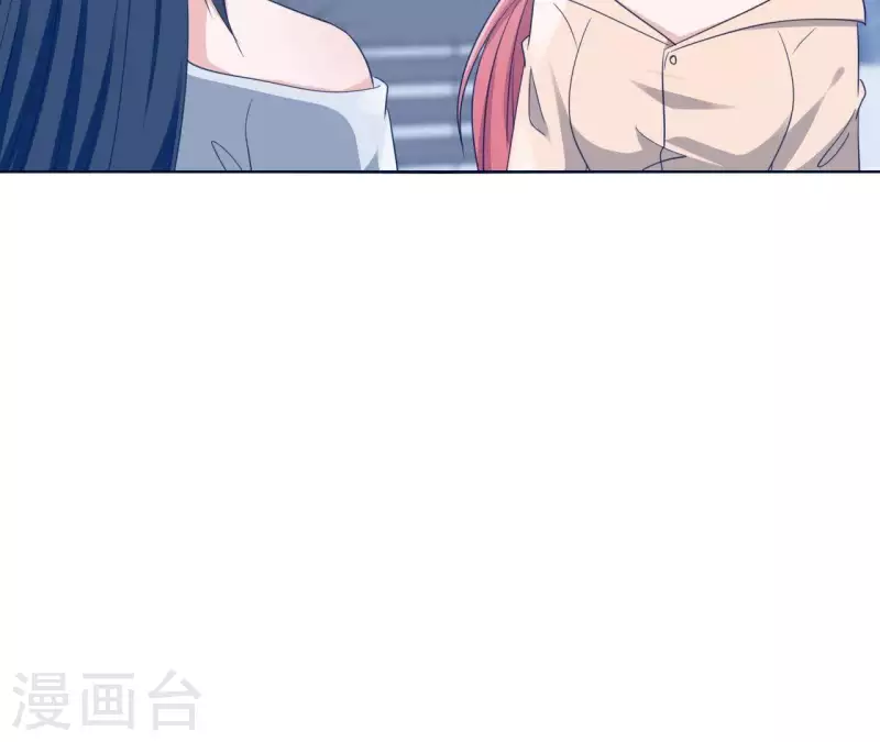 🍵不能恋爱的秘密 第4话 HG的阴谋 第43页
