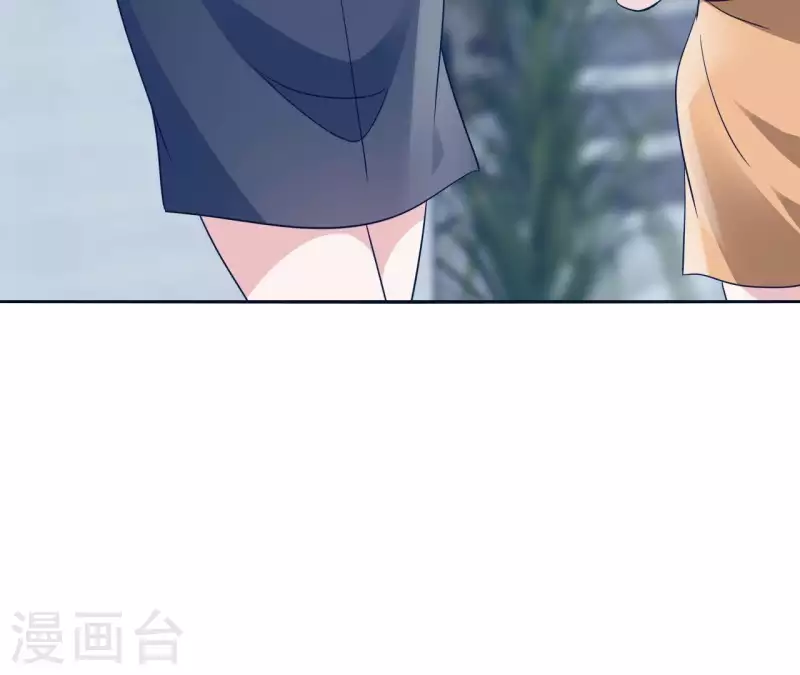🍵不能恋爱的秘密 第4话 HG的阴谋 第46页