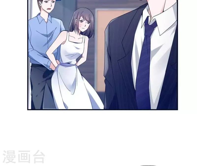 🍵不能恋爱的秘密 第4话 HG的阴谋 第7页