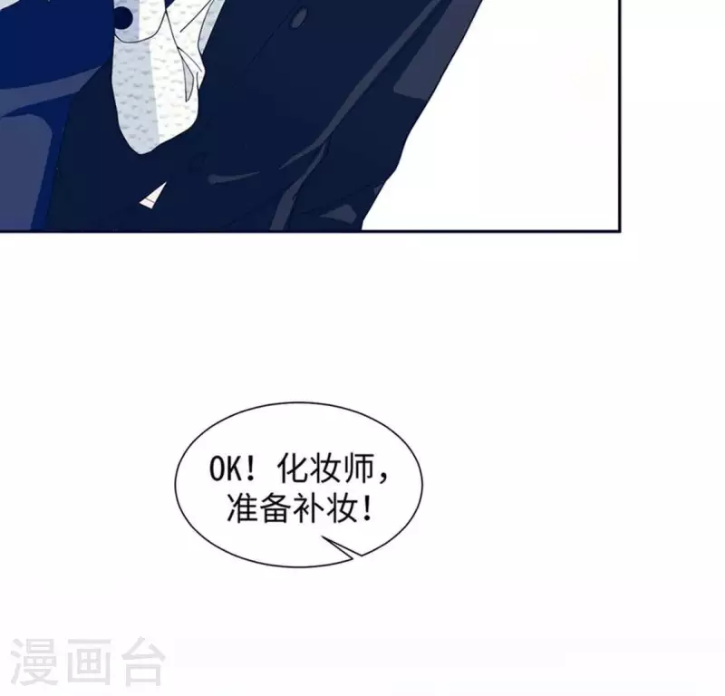🍵不能恋爱的秘密 第32话 练习生出道 第10页