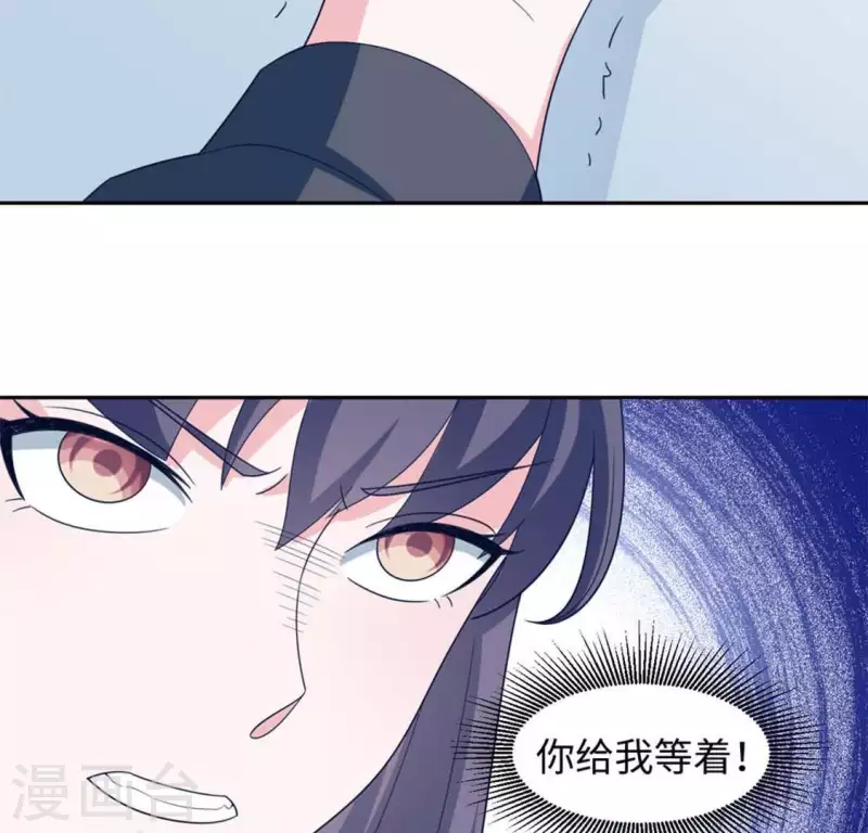 🍵不能恋爱的秘密 第32话 练习生出道 第41页