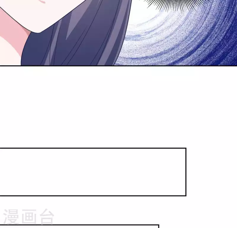 🍵不能恋爱的秘密 第32话 练习生出道 第42页